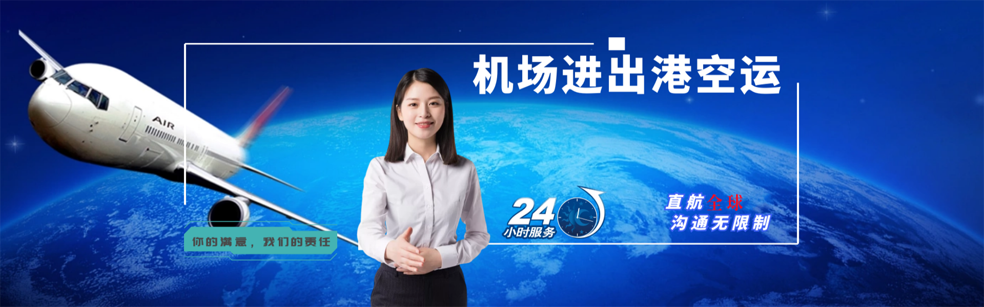 新疆到罗马尼亚物流公司-新疆至罗马尼亚物流专线-新疆空运到罗马尼亚-优时通物流有限公司